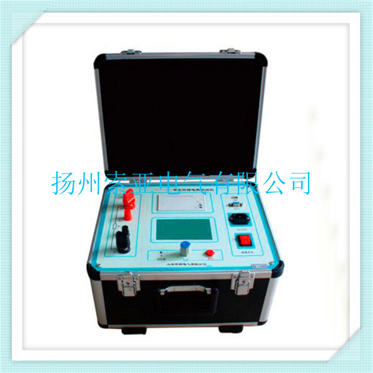HLY-200C智能回路电阻测试仪