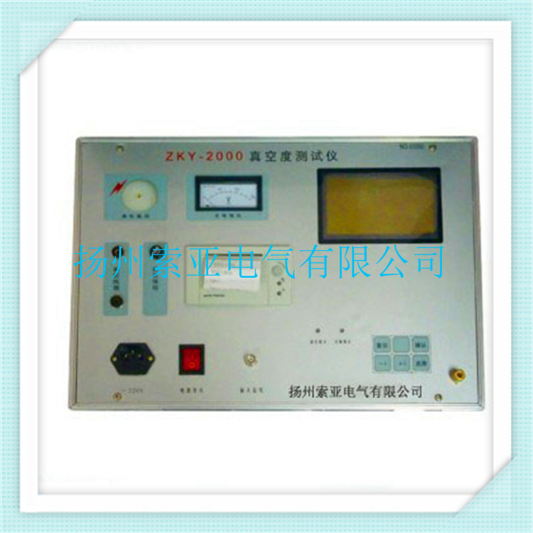 ZKY-2000型真空度测试仪