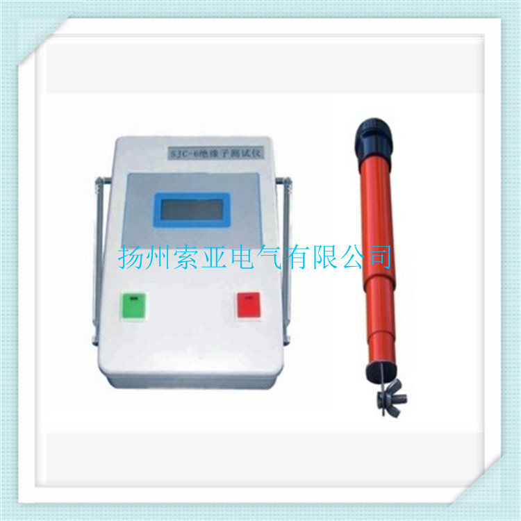 SJC-6绝缘子测试仪
