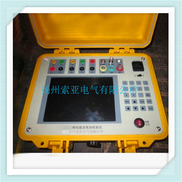 SY-3多功能电能表现场测试仪