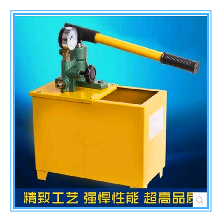 手动试压泵